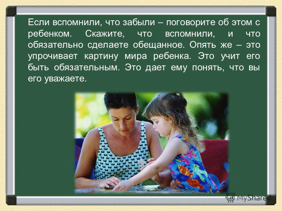 Во сколько говорят дети. Когда ребёнок начинает говорить мама.