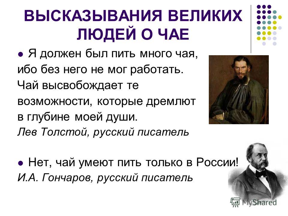 Высказывание о детях великих людей. Цитаты великих. Цитаты великих людей. Цитаты о школе великих людей красивые. Афоризмы о школе великих людей.