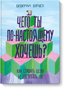 Лучший подарок, который вы можете сделать своему ребенку, это счастливые и прочные отношения между вами, его родителями. (Джон Готтман и Джули Шварц-Готтман, «Испытание ребёнком»)