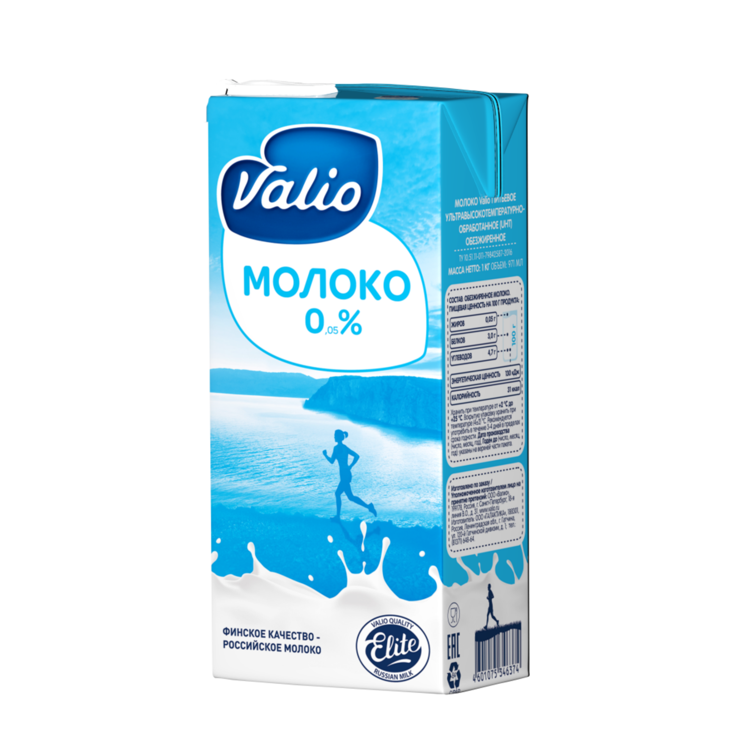 Молоко 0 процентов. Молоко Valio 0.05. Valio молоко 0.5%. Молоко Valio UHT обезжиренное, 1 кг. Молоко Валио 1.5.