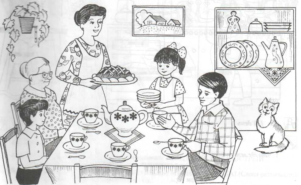 Задания про маму. Семья задания для дошкольников. Раскраска семейное чаепитие для детей. Мамин праздник задания для дошкольников. Логопедическое занятие семья.