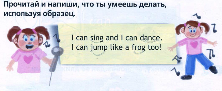 Dancing and singing перевод