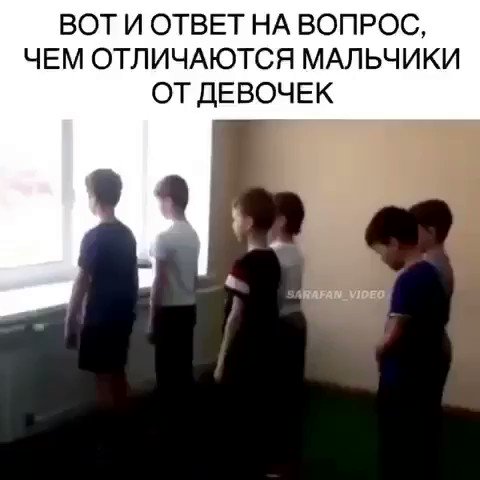 Чем отличаются мальчики от девочек фото